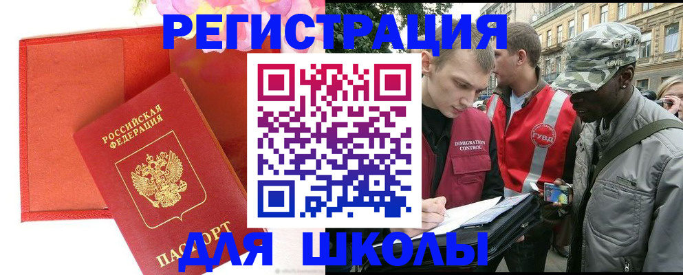 найти адрес прописки в Холмске