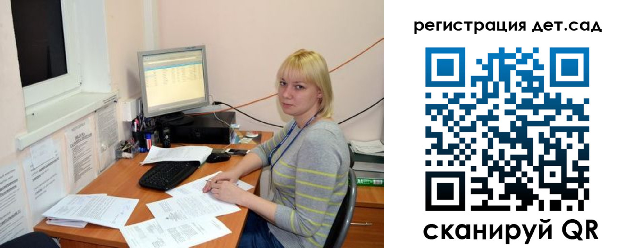 прописка ребенка в Холмске