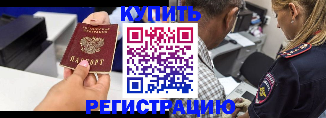 регистрация для дет. сада в Холмске