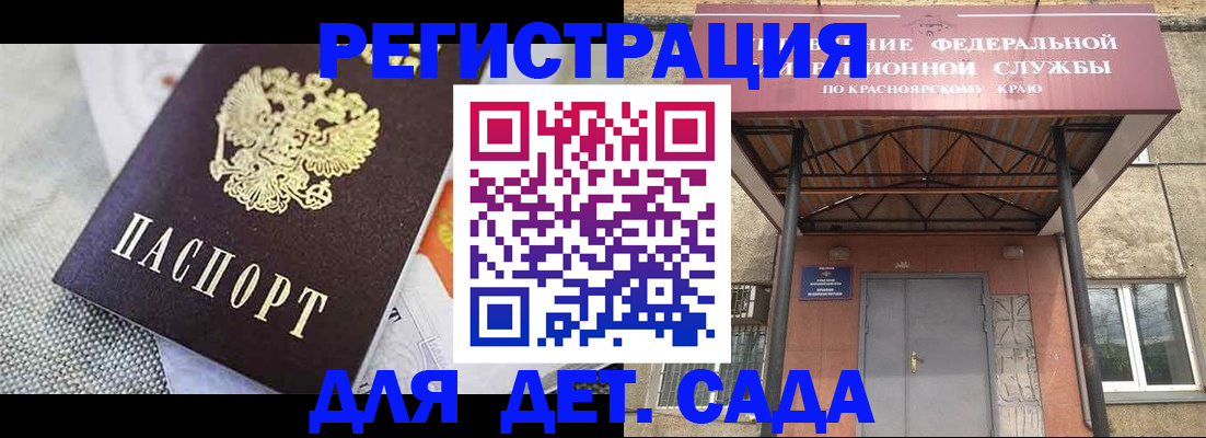 временная регистрация недорого в Холмске